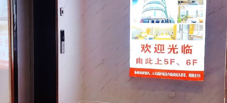 榴莲糖果酒店(泗洪体育场店)图片