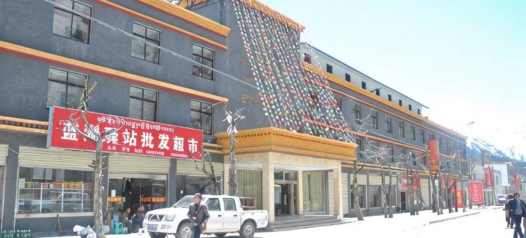 蓝湖驿站(八宿然乌镇店)图片