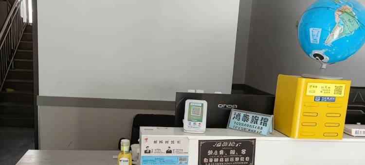 鸿泰旅馆图片