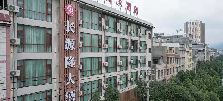 禄劝长源隆大酒店图片