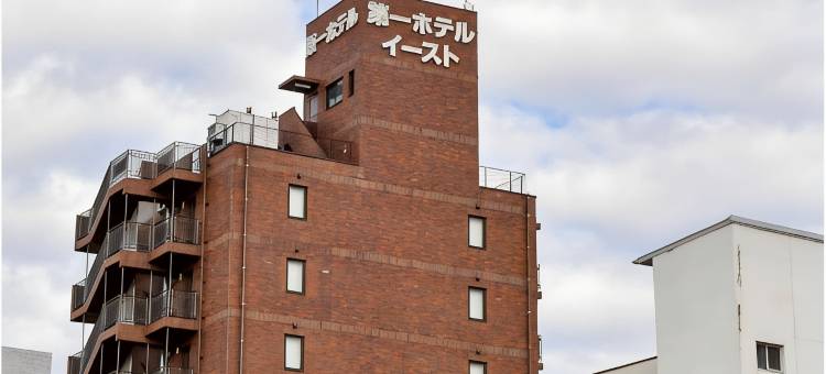 冈崎第一东翼酒店(Okazaki Dai Ichi Hotel East Wing)图片