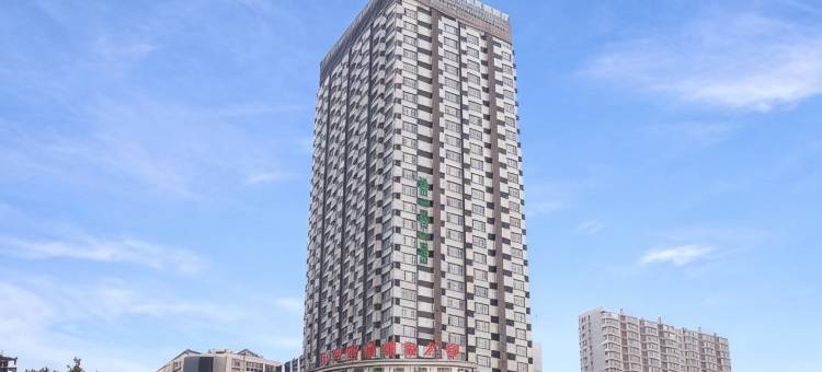 格林豪泰酒店(邯郸火车站邯郸道店)图片