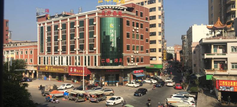 东莞江丰酒店图片