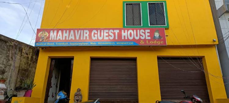 Hotel O Mahavir Guest House图片