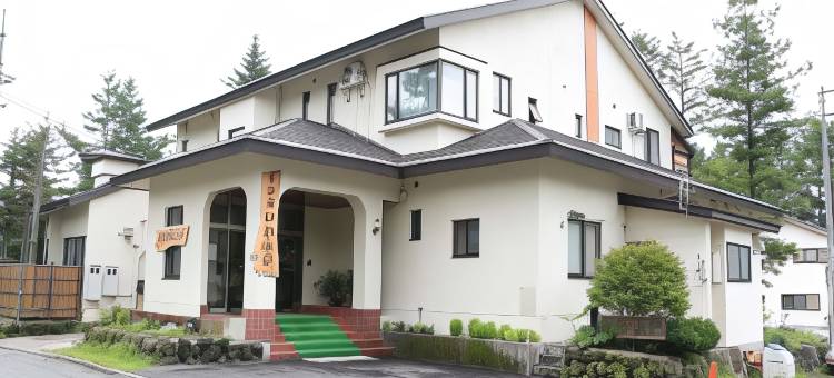 草津温泉 客室露天風呂旬彩旅馆(Yuyado Iwafuji)图片