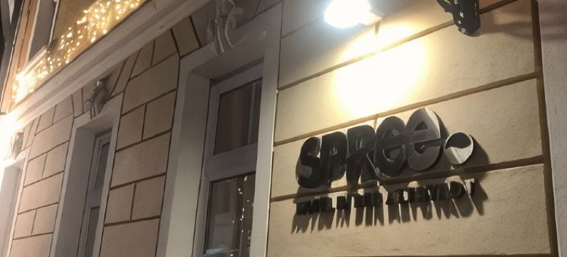 流连.酒店在古城(Spree Hotel in der Altstadt)图片