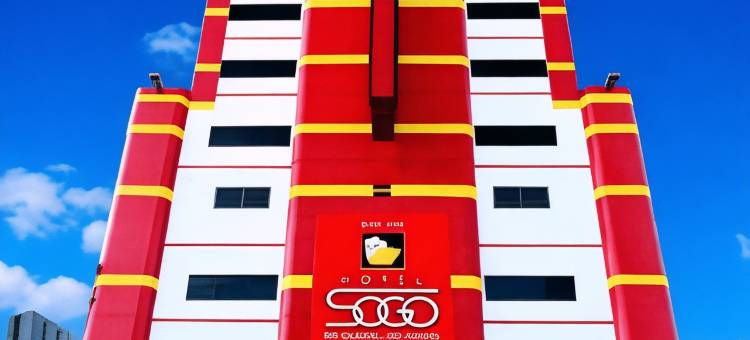 崇光蒂莫大道酒店(Hotel Sogo Timog Avenue)图片