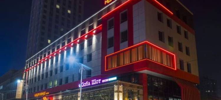 九酒店(H9 Hotel Nine Ulaanbaatar)图片