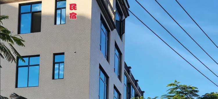 华美民宿图片