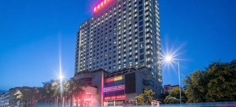 玉林福城丽宫大酒店图片