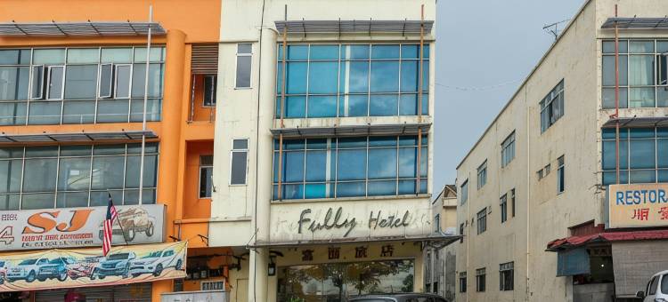 Fully Hotel Desa Tebrau图片