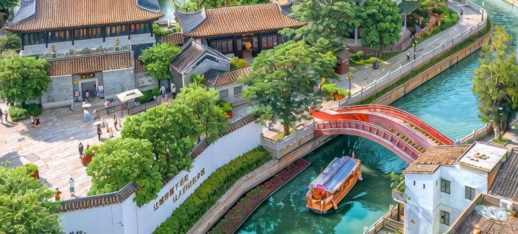 广州北京路步行街公园前地铁站宜致美居图片
