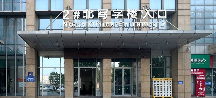 梦馨酒店(郑州火车站二七广场店)图片