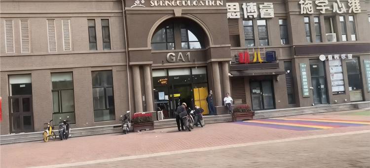 伊伊精品公寓(塔湾街店)图片