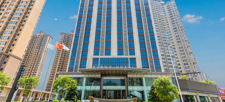 惠州格拉迪酒店(惠州学院奥体中心店)图片