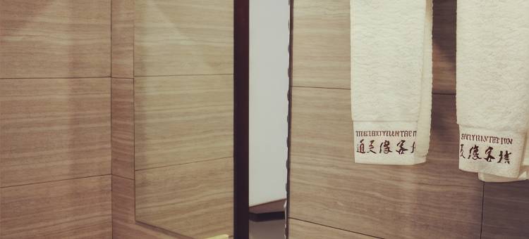 青城后山通灵缘客栈图片