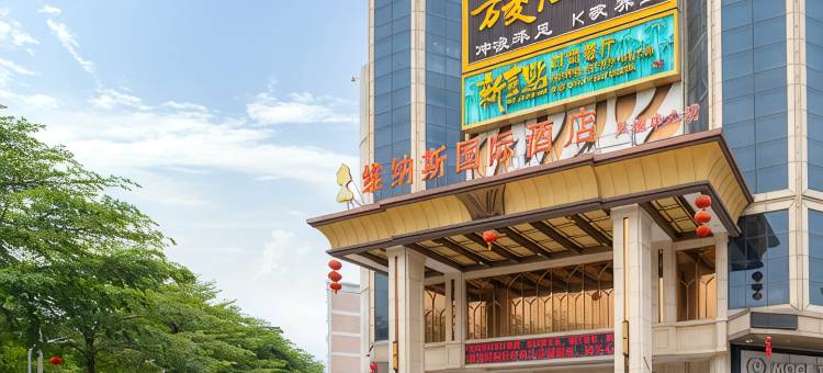 维纳斯国际酒店(佛山大沥凤池中心店)图片