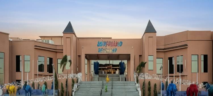 赫尔格达梦幻岛市 - Pickalbatros(Neverland City Hurghada - Pickalbatros)图片