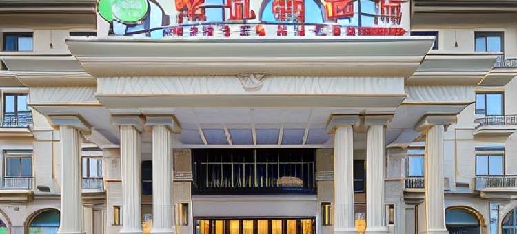 维也纳酒店(宣城郎溪店)图片
