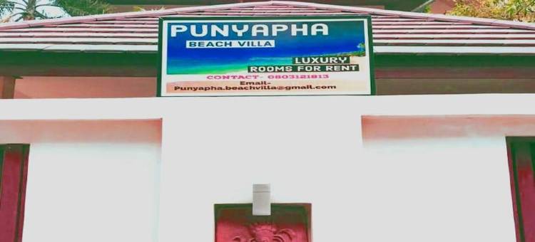 潘亚帕海滩别墅酒店(Punyapha Beach Villa)图片