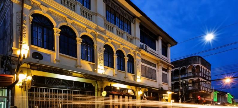 罗曼尼经典旅馆(The Rommanee Classic Guesthouse)图片