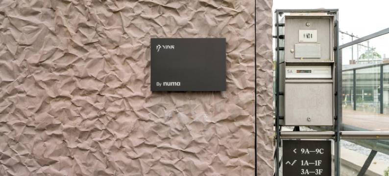 YAYS阿姆斯特丹Prince Island by Numa(Yays Amsterdam Prince Island by Numa)图片