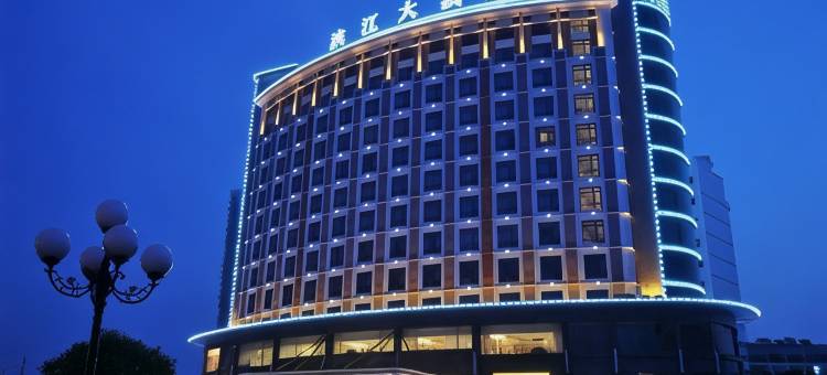 蒙山滨江大酒店图片