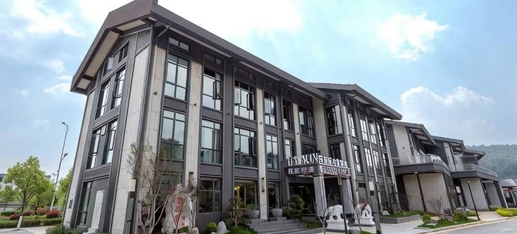 云南西尔蔓酒店(沈家山森林公园店)图片