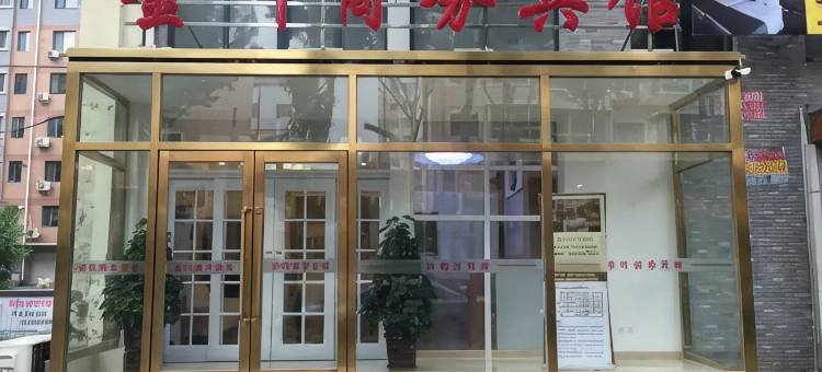 朝阳金叶商务宾馆图片