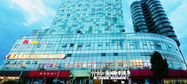 清沐铂金酒店(广汉百伦广场天阶店)图片