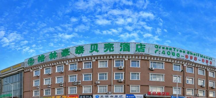格林豪泰贝壳酒店(张家口钻石北路烟厂店)图片