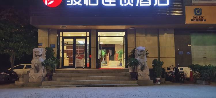 骏怡连锁酒店(涟水焱黄大道店)图片