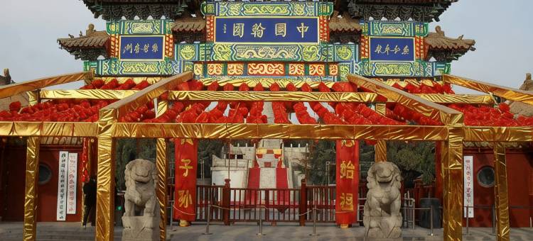 开封青禾小筑民宿(清明上河园店)图片