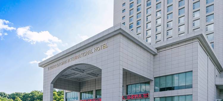 内江艾林大千国际酒店图片