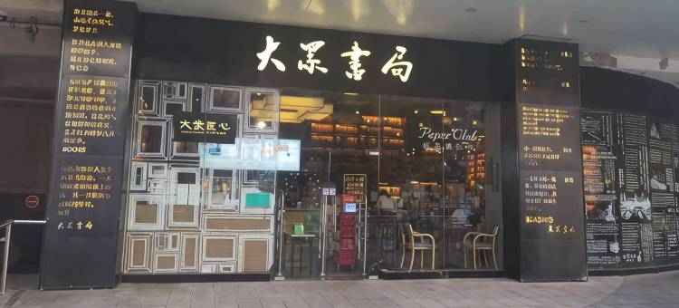 南京理想家公寓(马群地铁站店)图片