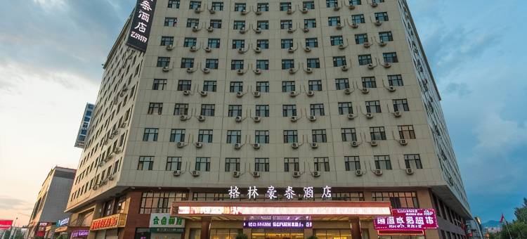 格林豪泰酒店(张家口高铁站店)图片