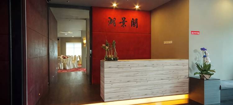 弗莱明顿酒店(Flemington Hotel)图片