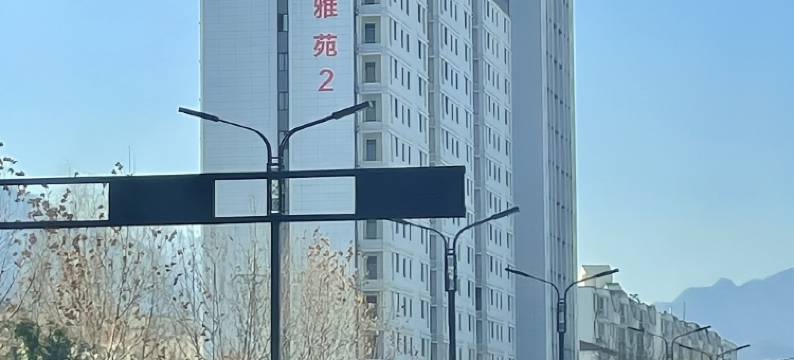 懒云窝民宿(洛阳栾川老君山景区店)图片