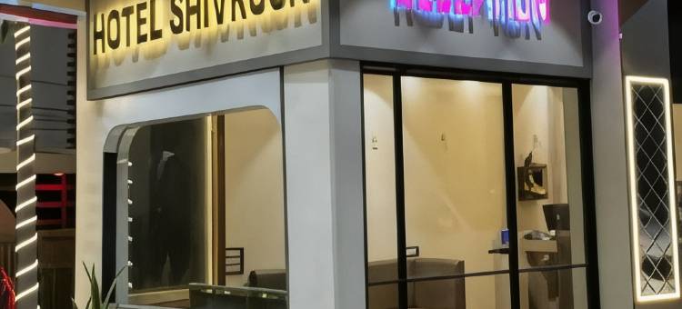 希夫鲁恩酒店(Hotel Shivruun)图片