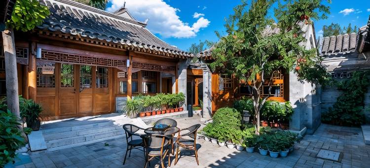 北京前门四合院漫心府图片