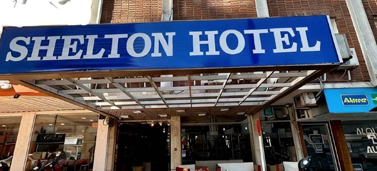 谢尔顿酒店(Punta del Este Shelton Hotel)图片