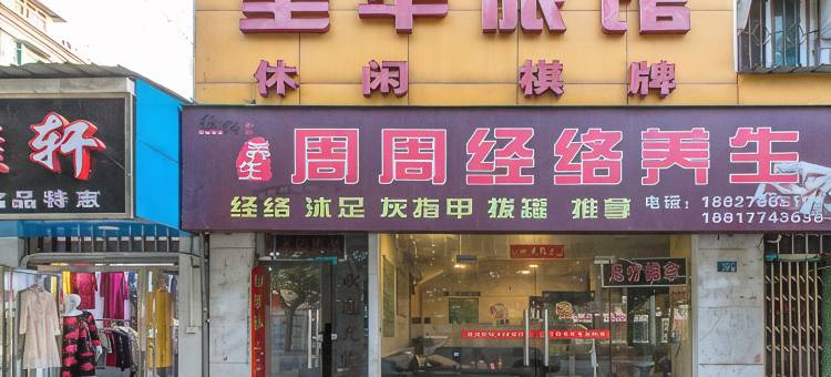 OYO武汉圣华旅馆图片