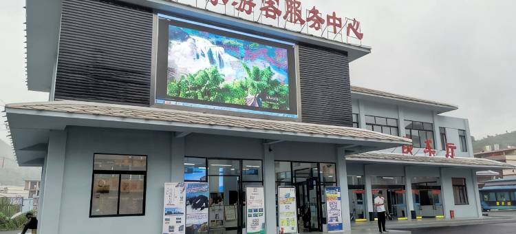 旺源精选酒店(黄果树瀑布景区店)图片