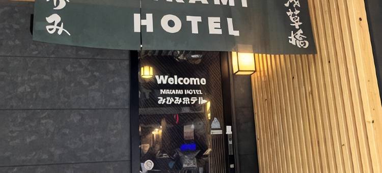 三上浅草桥酒店(MIKAMI ASAKUSABASHI HOTEL)图片