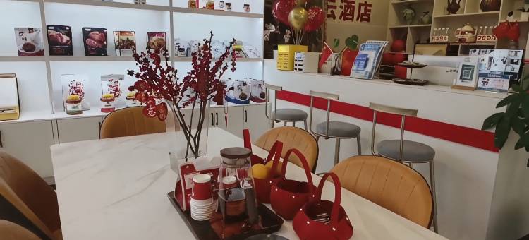 贵云李子坝酒店(重庆李子坝轻轨站店)图片