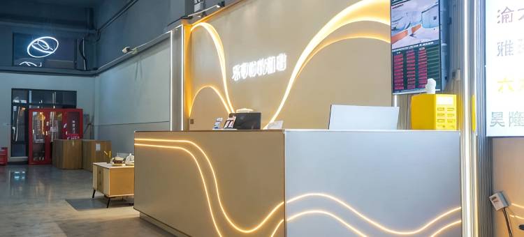 乐享影院酒店(四会大旺广场店)图片