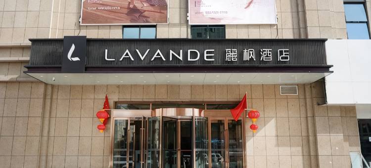 麗枫酒店(乌鲁木齐国际机场铁路局地铁站店)图片