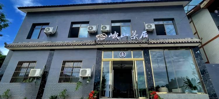 丹棱峨山茶居民宿图片