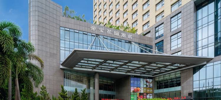 莆田帝宝花园酒店(兴化府历史文化街店)图片
