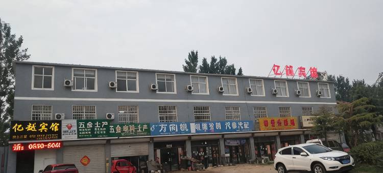 OYO菏泽亿越宾馆图片
